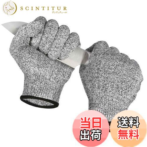 【送料無料】[fogman] 切れない手袋 防刃 耐切創手袋 カットレベル5 作業 料理 軍手 刃物 包丁 ナイフ ..