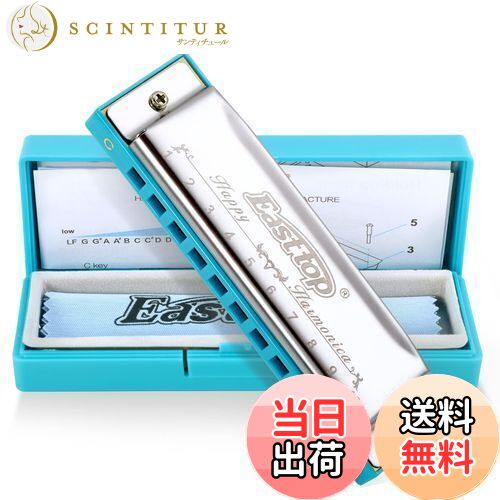 【送料無料】East top ハーモニカ ブルースハーモニカ 高気密性 C調 10ホール20トーンズハーモニカ 専..