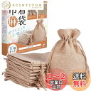 fogman 麻袋 巾着 小物入れ ポプリ入れ おしゃれ 小さめ 無地 ラッピング袋 10枚セット (9 x 12cm)
