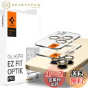 Spigen EZ Fit Optik Pro iPhone 14 Pro、iPhone 14 Pro Max 用 カメラフィルム 貼り付けキット付きiPhone14Pro、iPhone14Pro Max 対応 レンズ保護フィルム ゴールド 2セット