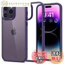 Spigen iPhone 14 Pro Max ケース クリア ストラップホール 耐衝撃 米軍MIL規格取得 黄変なし TPU バンパーケース 2重構造 すり傷防止 ワイヤレス充電対応 ウルトラ・ハイブリッド ACS05574 (ディープ・パープル)