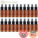 YINKE 小分けボトル 30ml スプレーボトル プラスチック製 遮光スプレーボトル キャップ付 詰め替え容器 携帯用 小分けボトル 小分け用 20個セット
