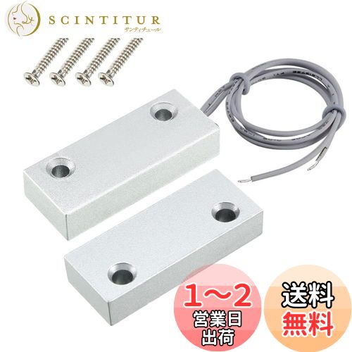 Gebildet ホーム セキュリティ ワイヤード ローリング ドア コンタクト 0~100V/0.5Amp 磁気リード スイッチ アラーム センサー N.C. アプリケーション MC-51 用の 2 本のワイヤを備えた磁気スイッチ