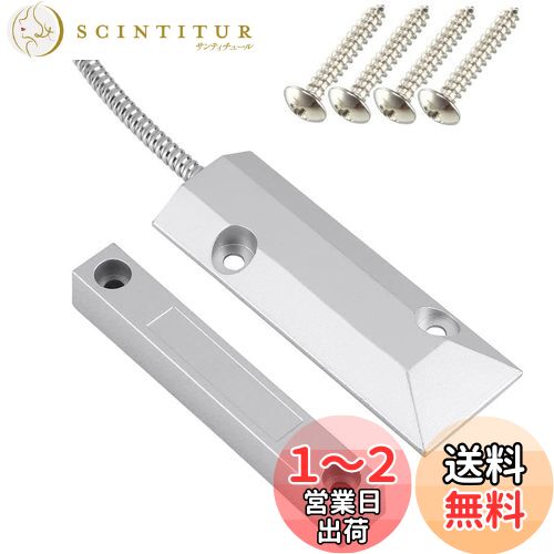 Gebildet ホーム セキュリティ ワイヤード ローリング ドア コンタクト 0~100V/0.5Amp 磁気リード スイッチ アラーム センサー 磁気スイッチ N.C.アプリケーション用 OC-55