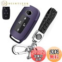 キーケース トヨタ 用 スマートキーケース キーカバー 柔らかい TPU素材 手触りいい トヨタ専用設計 キーホルダー TOYOTA RAIZE ルーミー ROOMY ダイハツ DAIHATSU ロッキー ROCKY 新型タフト TAFT タント カスタム TANTO トール THOR 専用 キーケース (ブラック)