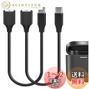 Geekria PUレザー 充電ケーブル 互換性 Type-C 充電コード USB to USB-C ビーアンドダブリュ Bowers & Wilkin PI8, PI7, Pi5, Px7 S2e, Px8, Pi7 S2 に対応 (黒 / 30cm 2パック)