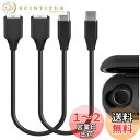 Geekria PUレザー 充電ケーブル 互換性 Type-C 充電コード USB to USB-C バングアンドオルフセン Bang & OLUFSENs Beoplay E8, Beoplay EQ, EX に対応 (黒 / 30cm 2パック)
