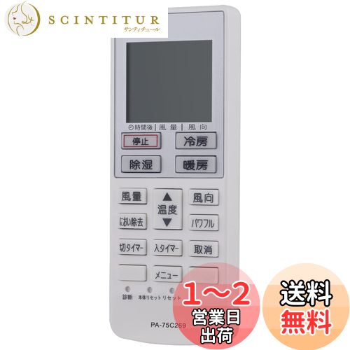 allimity A75C4269 () fit for ѥʥ˥å Panasonic  CS-563CFR2 CS-404...