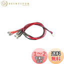 SHEAWA 京商MINI-Z 4X4ジムニー用LEDライトユニット RCカー ライトキット テールライト ヘッドライト 改造 部品