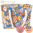 fogman スパバッグ 温泉バッグ プール 銭湯 大容量 折りたたみ 防水 マチ広め アニマル柄 (猫)