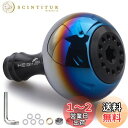 HEIGHTEN 30mm リール ハンドル ノブ 14.5g シマノ ダイワ 通用 (Shimano Type A) (Daiwa Type S)用 Auro...