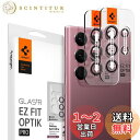 Spigen EZ Fit Optik Pro カメラフィルム Galaxy S22 Ultra 用 貼り付けキット付き ギャラクシー S22 Ultra 対応 レンズ保護フィルム バーガンディ 2セット