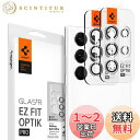 Spigen EZ Fit Optik Pro カメラフィルム Galaxy S22 Ultra 用 貼り付けキット付き ギャラクシー S22 Ultra 対応 レンズ保護フィルム ファントムホワイト 2セット