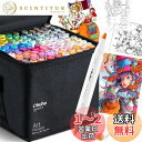 Ohuhu マーカーペン 筆タイプ 104色 プロ愛用 イラスト イラストマーカー 筆・太字 ブレンダーペン1本付き Honolulu シリーズ