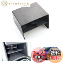 【GAFAT】TOYOTA カローラクロス トヨタ 2021+ COROLLA CROSS 専用 車用収納ボックス センターコンソール収納ボックス フロントコンソールボックス 内装パーツ センターコンソール 外付コンソールボックス アクセサリー 小物入れ 滑り止め