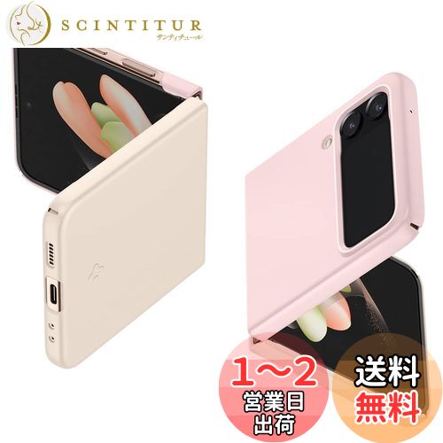 Spigen Galaxy Z Flip4 ケース マット 超軽量 超薄型 黄ばみ無し レンズ保護 [ 厚さ 0.8mm ] 重さ19g パーフェクト・フィット ワイヤレス充電対応 ギャラクシー Z フリップ4 エアー・スキン ACS05174 (コットン・ピンク)