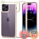 Spigen iPhone14ProMax ケース 衝撃吸収 耐衝撃 ストラップホール付き 米軍MIL規格取得 黄変なし TPU バンパーケース 2重構造 すり傷防止 ワイヤレス充電対応 ウルトラ・ハイブリッド ACS04819 (サンド・ベージュ)