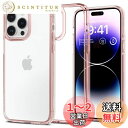 Spigen iPhone14ProMax ケース 衝撃吸収 耐衝撃 ストラップホール付き 米軍MIL規格取得 黄変なし TPU バンパーケース 2重構造 すり傷防止 ワイヤレス充電対応 ウルトラ・ハイブリッド ACS04818 (ローズ・クリスタル)