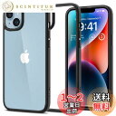【18年社歴の技術力】Spigen iPhone14 ケース ストラップホール付き クリア 耐衝撃 米軍MIL規格取得 黄変なし TPU バンパーケース 2重構造 すり傷防止 ワイヤレス充電対応 ウルトラ・ハイブリッド ACS05041 (マット・ブラック)