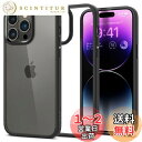 Spigen iPhone14ProMax ケース 衝撃吸収 耐衝撃 ストラップホール付き 米軍MIL規格取得 黄変なし TPU バンパーケース 2重構造 すり傷防止 ワイヤレス充電対応 ウルトラ・ハイブリッド ACS04817 (マット・ブラック)