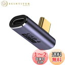 Cablecc 40Gbps ロープロファイル USB4 Type C オス-メス 直角 100W パワーデータ 8K ビデオアダプター ノートパソコン用