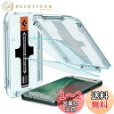 Spigen EZ Fit ガラスフィルム Galaxy S22 Plus 用 貼り付けキット付き 指紋認証 対応 ギャラクシー S22 Plus 対応 保護 フィルム 2枚入