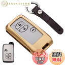 キーケース トヨタ 用 スマートキーケース キーカバー アルミニウム 合金製 手触りいい 3ボタントヨタ 専用設計 キーホルダー TOYOTA マークX/カローラアクシオ/マジェスタ/クラウン/カムリ/SAI / プリウス30系 / プリウスα/カローラ/フィールダー/ウィッシュ / 86 / ア