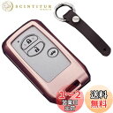 キーケース トヨタ 用 スマートキーケース キーカバー アルミニウム 合金製 手触りいい 3ボタントヨタ 専用設計 キーホルダー TOYOTA マークX / カローラアクシオ / マジェスタ / クラウン / カムリ / SAI / プリウス30系 / プリウスα / カローラ / フィールダー / ウィ