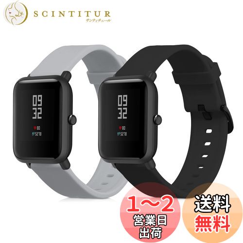 kwmobile 2x 交換バンド Huami Amazfit Bip S/Bip S Lite対応 ベルト - シリコンバンド ソフト TPU 耐久性 黒色/グリーングレー