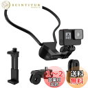 首掛けスマホホルダー ATiC Gopro用 ゴープロ用 ネックレス式マウント スマホネックホルダー カメラマウント アクションカメラ用首掛け 多角度調整可能 ぶら下げる ハンズフリーホルダー 手ぶらで撮影 Black