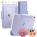 Spigen iPad Air 10.9 ケース 第6世代ケース(2024) / iPad Air第5世代ケース(2022) / iPad Air第4世代ケース(2020) 11&10.9インチ 背面クリア 透明 Apple Pencil 対応 米軍MIL資格 スリム スタンド 耐衝撃 傷防止 カメラ保護 レザー オートスリープ ウルトラ・ハイブリッ