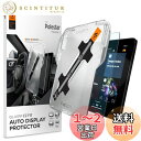 Spigen EZ Fit ガラスフィルム ポールスター2 (2021-2022) 11.2インチ 用 貼り付けキット付き アンチグレア加工 Polestar 2 対応 さらさら AG 保護 フィルム 1枚入