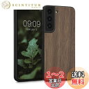 kwmobile スマホケース Samsung Galaxy S22対応 ケース - 木製 携帯ケース TPUバンパー - ナチュラル ウッド スタイル