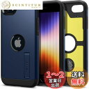 Spigen iPhone SE3 SE2 【第3/2世代】 ケース iPhone7/8用 ケース耐衝撃 スタンド付き 米軍MIL規格取得 三層構造 スマホスタンド カメラ保護 傷防止 衝撃吸収 タフ・アーマー ACS04347 (ネイビー・ブルー)