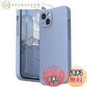 SURPHY iPhone13 mini ケース シリコン,フィルム付き 5.4インチ対応(2021)アイフォン13 ミニ シリコンケース(レンズの全面保護) 耐衝撃 超軽量 指紋防止 全面保護 iPhone13 miniソフトカバー (シエラブルー)