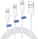 iphone 充電ケーブル ライトニングケーブル 純正 0.5M/1M/2M 3本セット iPhone 充電器 ケーブル lightning ケーブル アイフォ...