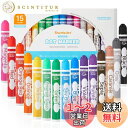 Shuttle Art ドットマーカー カラーペン 15色セット 12ml 子供用 水性 洗える 色塗り 落書き 握りやすい 遊び道具 プレゼント
