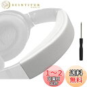 SOULWIT ヘッドバンド ヘッドバンドパッド Bose QuietComfort 35 & 35ii (BOSE QC35 & QC35ii) 用 ヘッドバ...