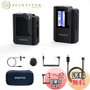 ピンマイクワイヤレス KIMAFUN2.4Gワイヤレスマイク 無線ラべリアマイク 小型軽量外付けマイク 50M伝送距離 自動ペア 動画撮影集音、ライブストリーム、iPhone/Androidフォン、ソニー/キャノンカメラ、カムコーダーに対応