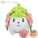 ポケモンセンターオリジナル ぬいぐるみ Pok?mon fit シェイミ (ランドフォルム) 10×10×13(H×W×D:cm)