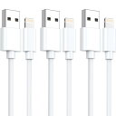 iphone 充電 ケーブル ライトニングケーブル MFi認証品【1M 3本セット】充電コード 急速充電 lightning 断線防止 超高耐久 iphone ...