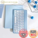 7色バックライト iPad mini6 キーボード ケース 丸型キー 可愛い レディース 分離式 カラーキーボード アイパッド iPad mini 6 2021...