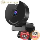WEBカメラ EMEET C950 ウェブカメラ 個人会議最適 HD1080P 200万画素 パソコンカメラ コンパクトサイズ 目隠しカバー 内蔵マイク skype会議用PCカメラ Windows (Win7,8,8.1,10,11)、macOS (10.14及以上), Youtube, Skype