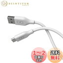 CIO 柔らかいシリコンケーブル USB タイプC(Type-C) QC3.0 2.4A 急速 充電ケーブル 1m 絡まない Xperia Galaxy And...