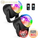 ディスコライト、Fooxonサウンドアクティブ化されたDJディスコライト回転ボールライト5W 8モードRGB LEDステージライト屋外祝日ダンスパーティー誕生日DJバーカラオケクリスマスウェディングショークラブパブ