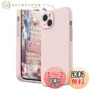 SURPHY iPhone13 ケース シリコン, フィルム付き 6.1インチ対応(2021)アイフォン13 シリコンケース(レンズの全面保護) 耐衝撃 超軽量 指紋防止 iPhone13ソフトカバー (ピンク)