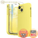 SURPHY iPhone13 mini ケース シリコン,フィルム付き 5.4インチ対応(2021)アイフォン13 ミニ シリコンケース(レンズの全面保護) 耐衝撃 超軽量 指紋防止 全面保護 iPhone13 miniソフトカバー (イェロー)