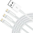 CyvenSmart iPhone 充電ケーブル 3m ライトニングケーブル 3m 急速充電【Apple MFi認定】、iphone ケーブル 純正 apple...