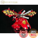 HGUC 1/144 MSN-04II ナイチンゲール用 メタルバーニア+ステンレスパーツ豪華版セット (シルバー+ゴールド メタルバーニア セット + 金メッキ水転写式デカール)