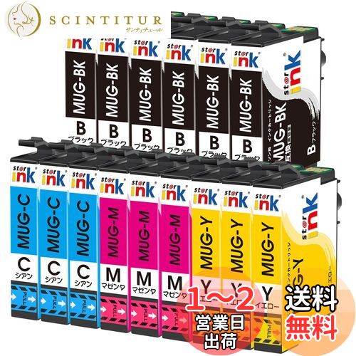 エプソン 対応 MUG-4CL マグカップ Epson 互換インク 15本セット (6BK/3C/3M/3Y) MUG 互換インクカートリッジ EW-052A EW-452A 大容量 残量表示機能 個包装 starink製